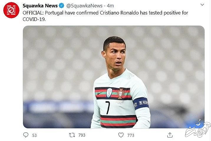 کریستیانو رونالدو به کرونا مبتلا شد